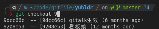 git tab