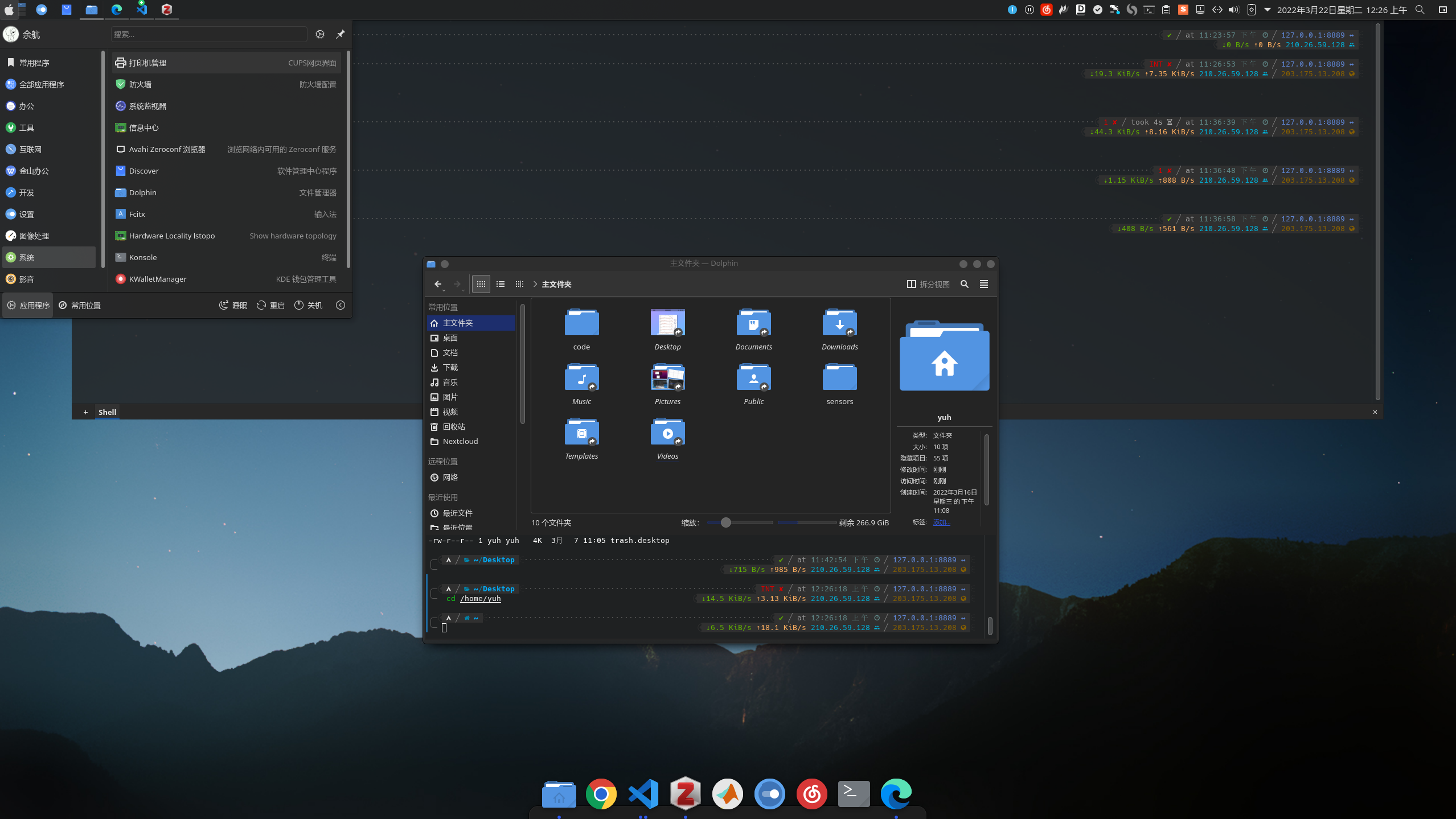 archlinux-kde